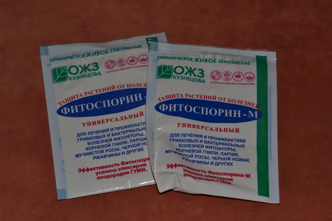 Фитоспорин-М