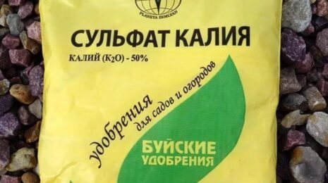 Сульфат калия для огурцов